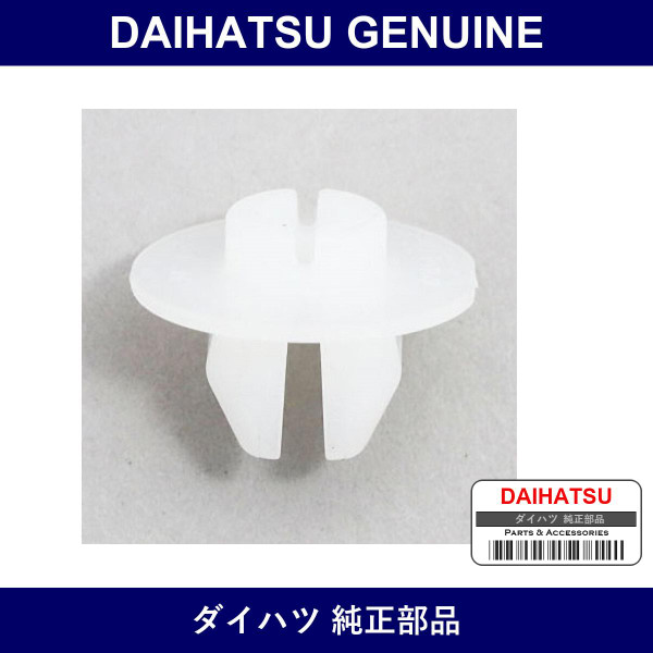 Genuine Daihatsu Grommet Screw - Multiple Part Numbers [Set 90189]