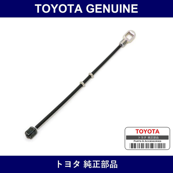 Genuine Toyota Wire - Multiple Part Numbers [Set 47616]