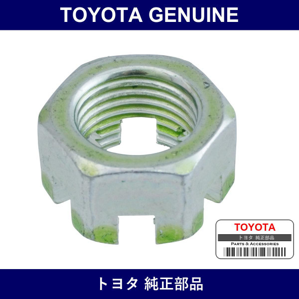 Genuine Toyota Tie Rod End Castle Nut - Multiple Part Numbers [Set 90171]