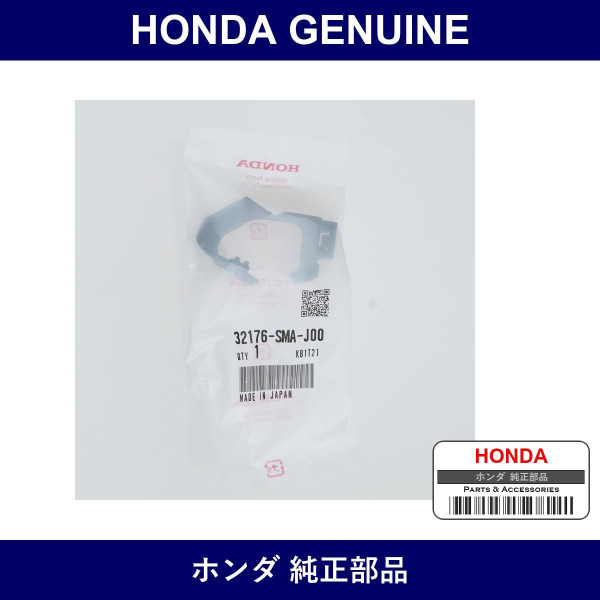 Genuine Honda Holder Grommet - Part No. 32176-SMA-J00 (32176SMAJ00)