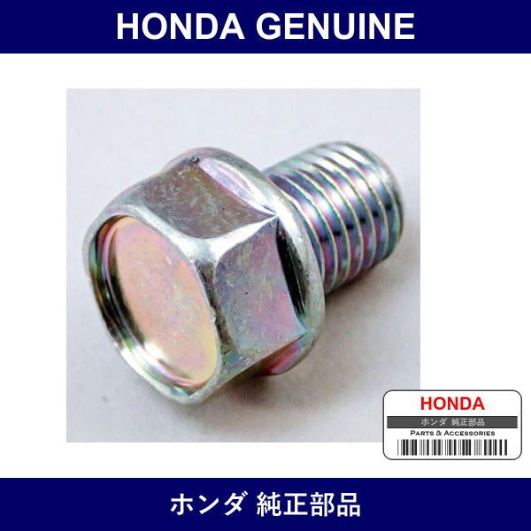 Genuine Honda Bolt - Multiple Part Numbers [Set 92800]