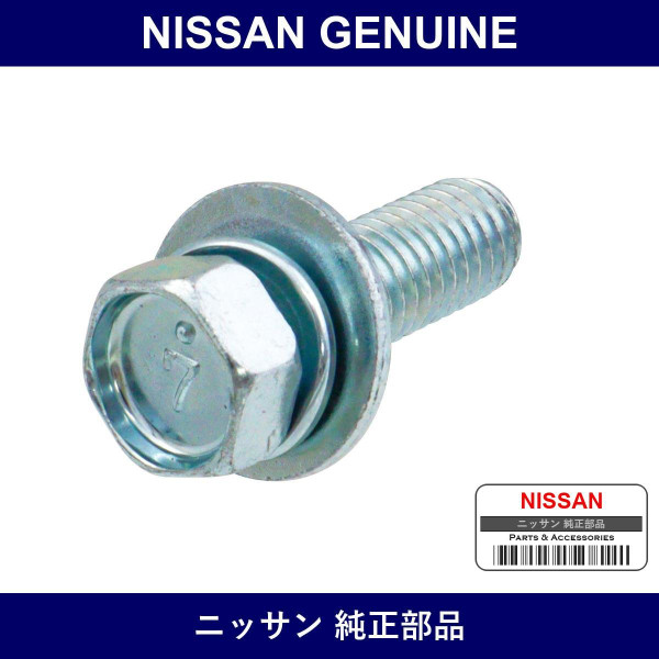 Genuine Nissan Bolt Hexagon - Multiple Part Numbers [Set 08120-B]