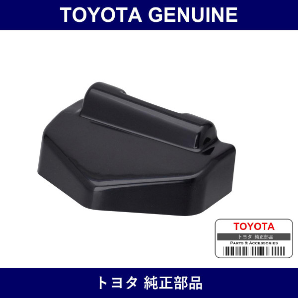 Genuine Toyota Windshield Support Hinge Cover Left - Part No. 56368-60010 (5636860010)