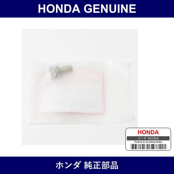 Genuine Honda Bolt - Part No. 93402-0801608 (934020801608)