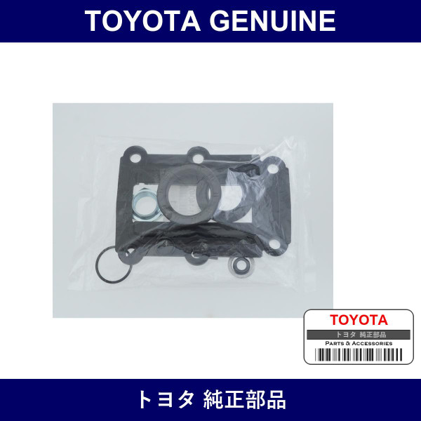 Genuine Toyota Manual Transmission Overhaul Gasket Kit - Multiple Part Numbers [Set 04331]