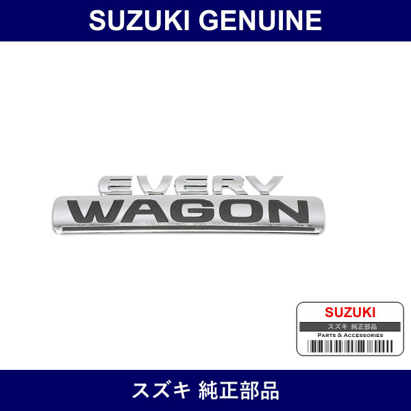 Genuine Suzuki Back Emblem - Multiple Part Numbers [Set 77861]