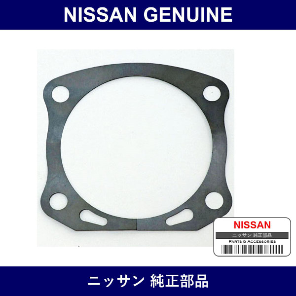 Genuine Nissan Shim - Multiple Part Numbers [Set 43036]