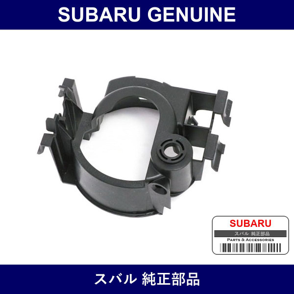 Genuine Subaru Bracket Fog Light Front - Multiple Part Numbers [Set 84927A]