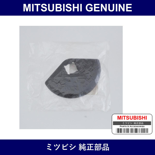 Genuine Mitsubishi Stopper Mtg - Part No. MR316385 (MR31-6385)