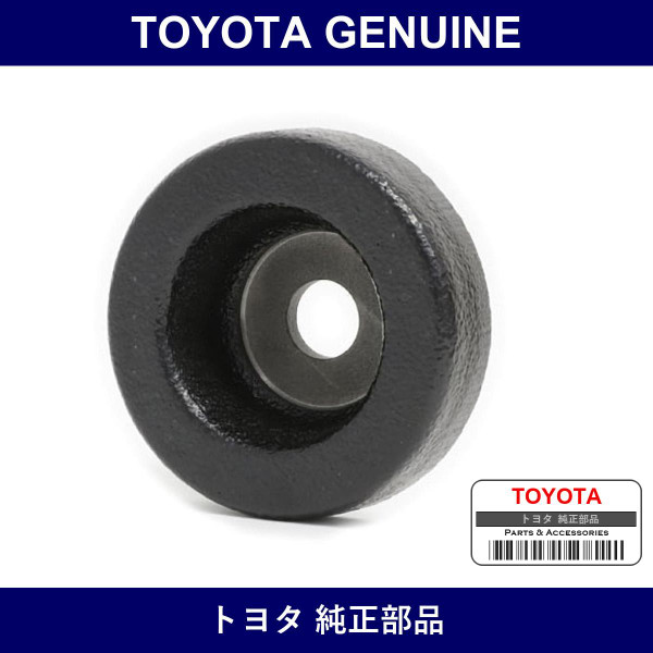 Genuine Toyota Insulator Engine Mounting Damper - Multiple Part Numbers [Set 12351]
