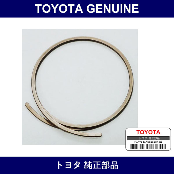Genuine Toyota Ring - Part No. 90522-50001 (9052250001)