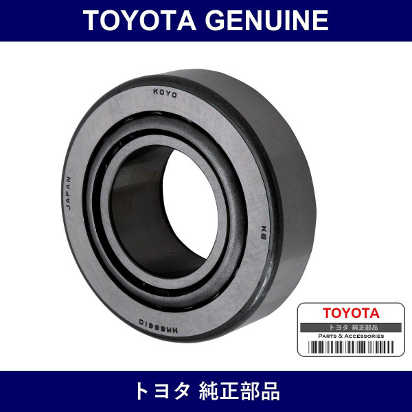 Genuine Toyota R Drive Pinion Bg - Multiple Part Numbers [Set 90366]