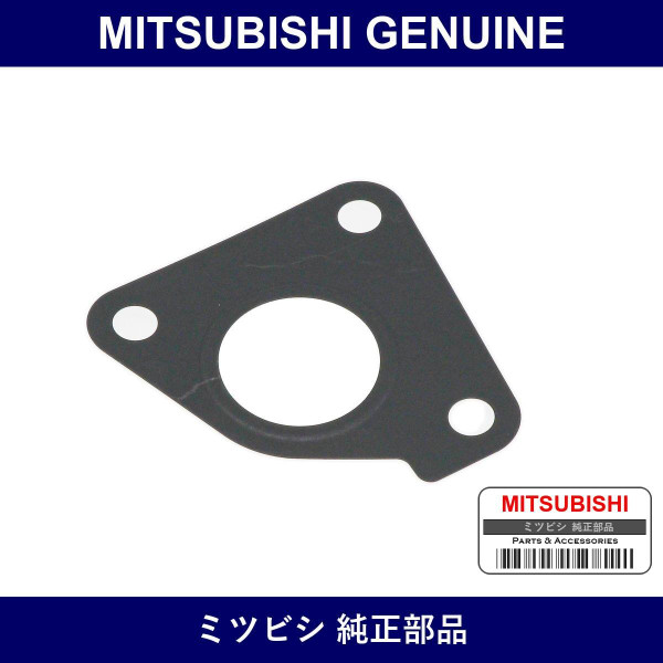 Genuine Mitsubishi Gasket Ftg - Multiple Part Numbers [Set MD30]