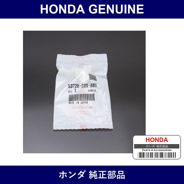 Genuine Honda Clip Return Pipe - Part No. 53728-S0X-A01 (53728S0XA01)