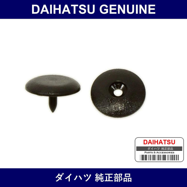 Genuine Daihatsu Stopper Assy. Rear Seat Base - Part No. 73690-87401 (7369087401)