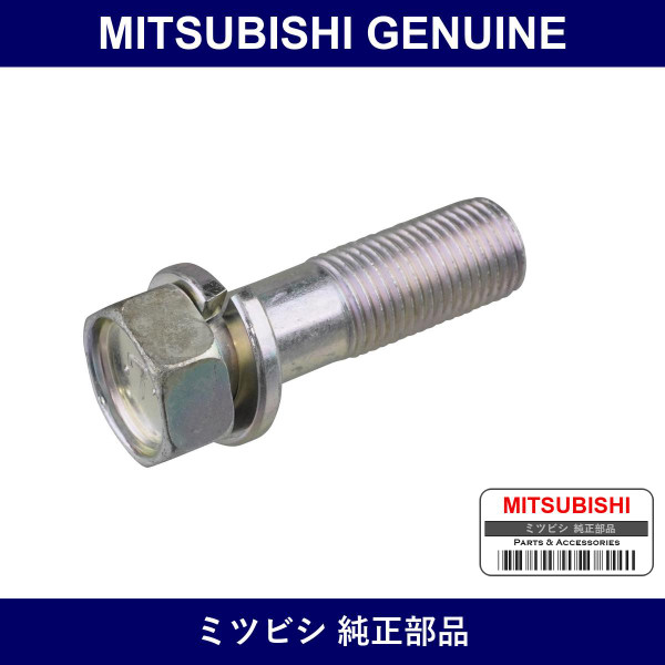 Genuine Mitsubishi Exhaust Stud Bolt - Part No. MF241313 (MF24-1313)