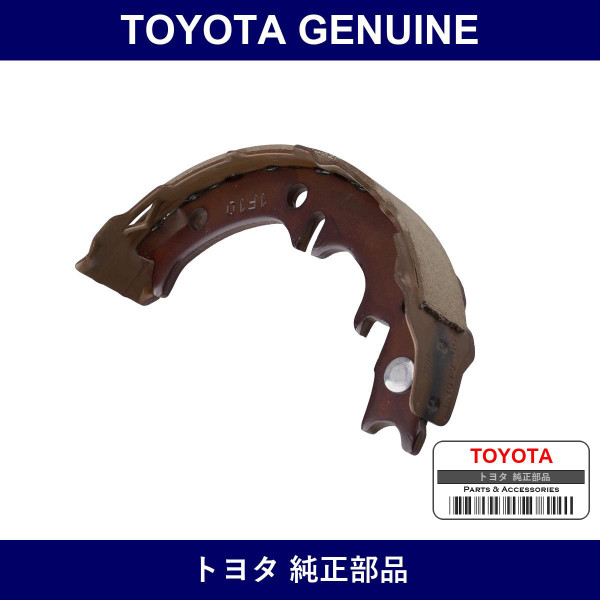 Genuine Toyota Handbrake Shoe - Part No. 46550-22040 (4655022040)