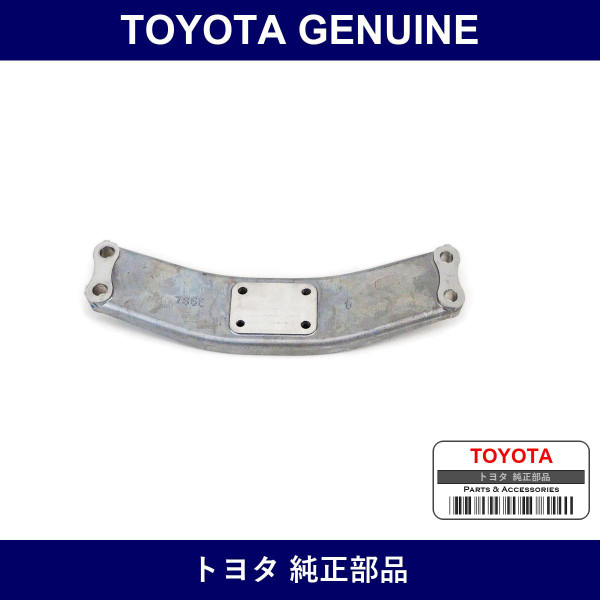 Genuine Toyota Engine Rear Mounting Member Sub-Assy - Multiple Part Numbers [Set 57255]