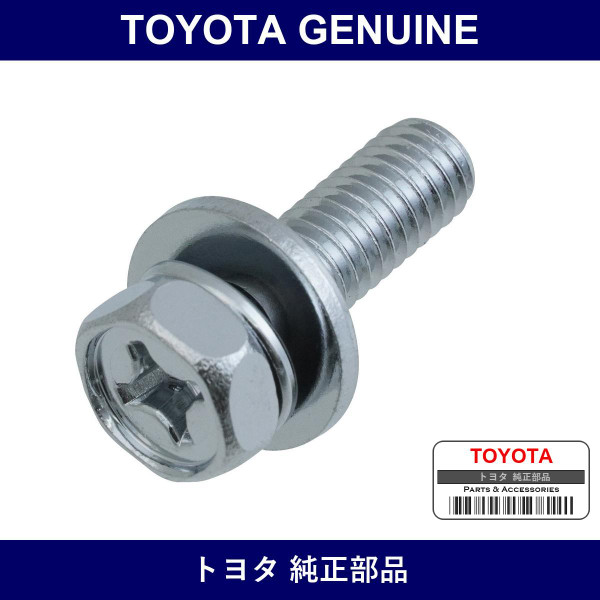Genuine Toyota Screw With Washer - Part No. 93385-26020 (9338526020)