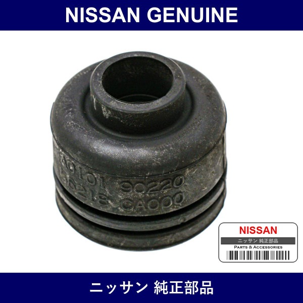 Genuine Nissan Rear Shock Bush - Part No. 56218-CA000 (56218CA000)