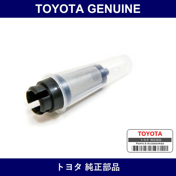 Genuine Toyota Filter Oil Control - Part No. 15678-46020 (1567846020)