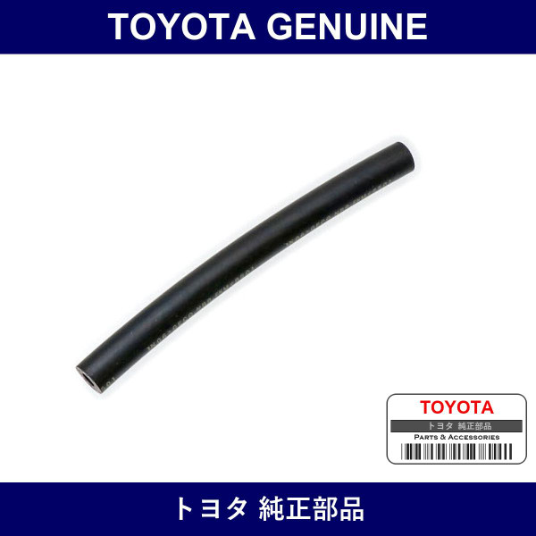 Genuine Toyota Fuel Tank To Canister Tube Fuel Hose No.1 - Multiple Part Numbers [Set 95337]