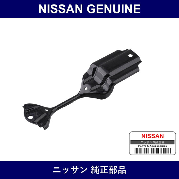 Genuine Nissan Battery Bar - Multiple Part Numbers [Set 24420]