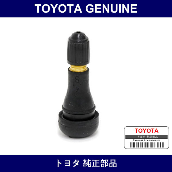 Genuine Toyota Air Valve - Part No. 90942-05023 (9094205023)