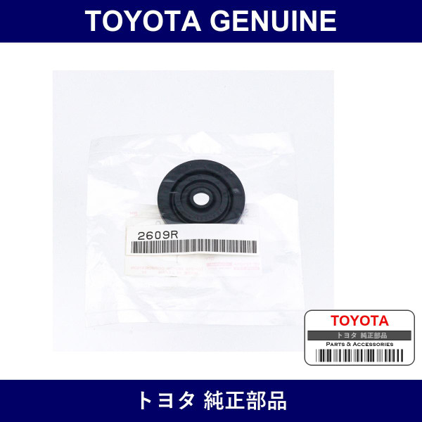 Genuine Toyota Seal - Part No. 44605-10080 (4460510080)