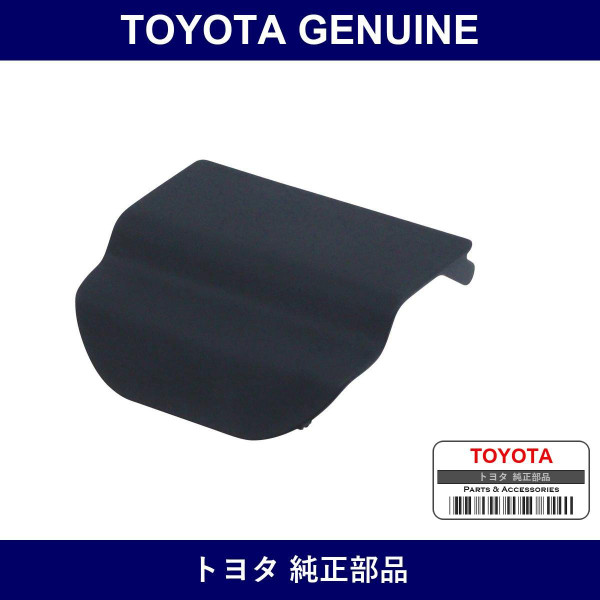 Genuine Toyota Seat Track Lock Plate Cover No.1 - Multiple Part Numbers [Set 72125-B]