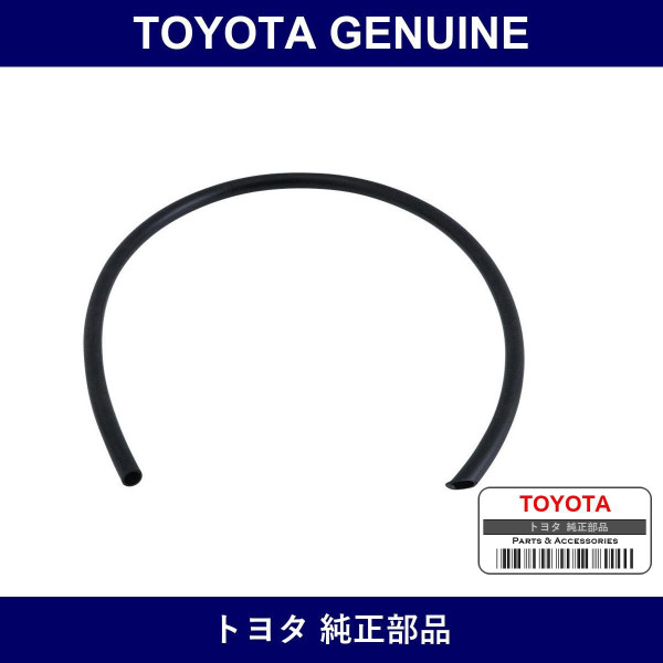 Genuine Toyota Hose - Part No. 90446-09015 (9044609015)