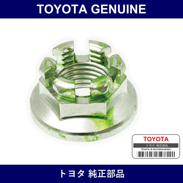 Genuine Toyota Nut - Multiple Part Numbers [Set 90171-B]