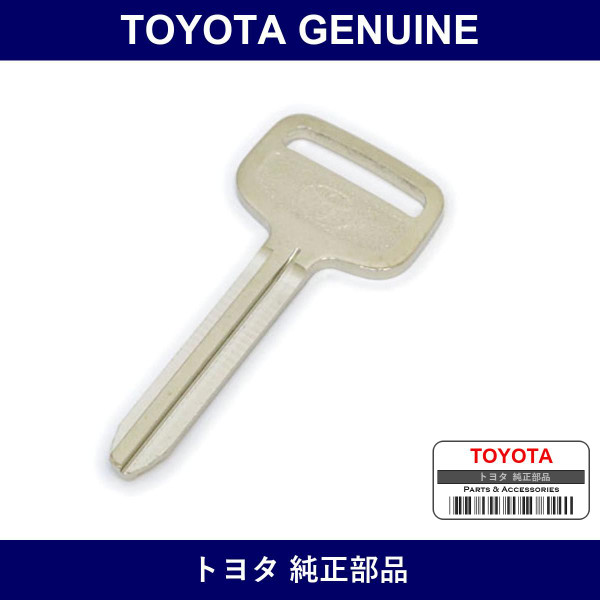 Genuine Toyota Key Blank - Part No. 90999-00186 (9099900186)