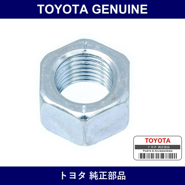 Genuine Toyota Nut - Multiple Part Numbers [Set 94115]