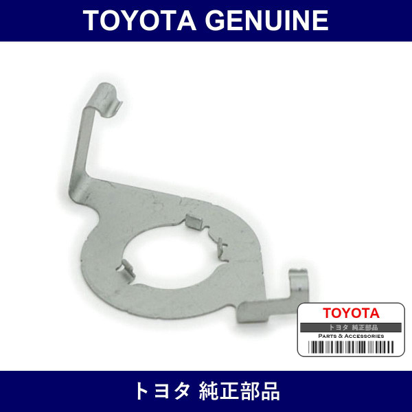 Genuine Toyota Front Disc Brake Caliper Plate No.2 - Part No. 47796-14010 (4779614010)