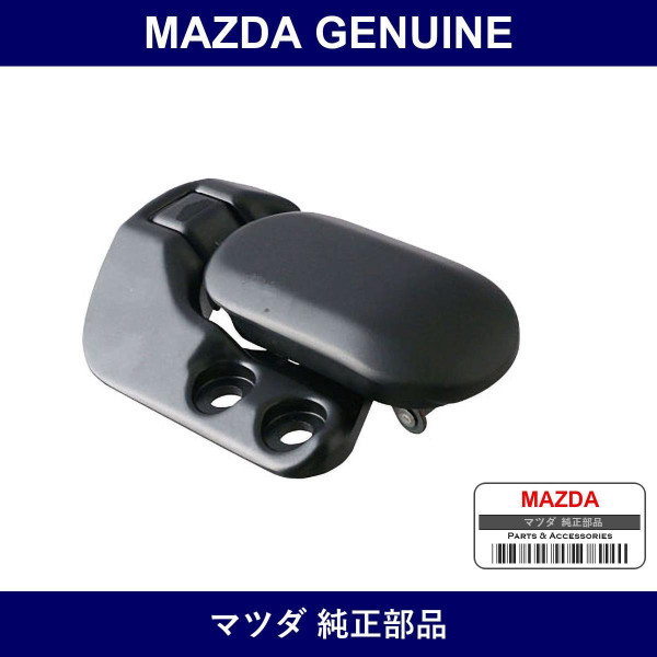 Genuine Mazda Rock Top - Multiple Part Numbers [Set NA01-B]