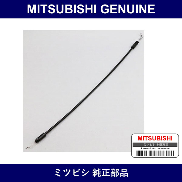 Genuine Mitsubishi Cable Fr Do - Multiple Part Numbers [Set MR401]