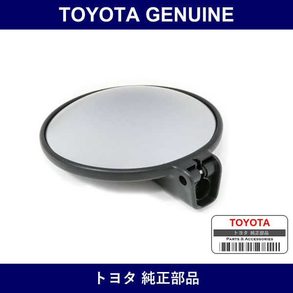 Genuine Toyota Under Mirror - Multiple Part Numbers [Set 87907]