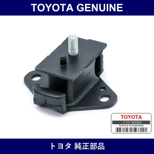 Genuine Toyota Engine Mounts Left And Right - Part No. 12361-30090 (1236130090)