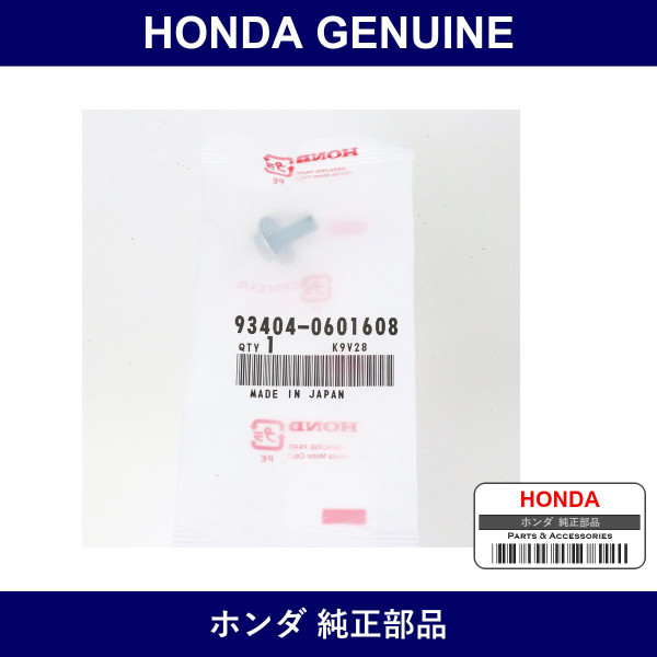 Genuine Honda Bolt Washer 6 x 16 - Multiple Part Numbers [Set 93401]
