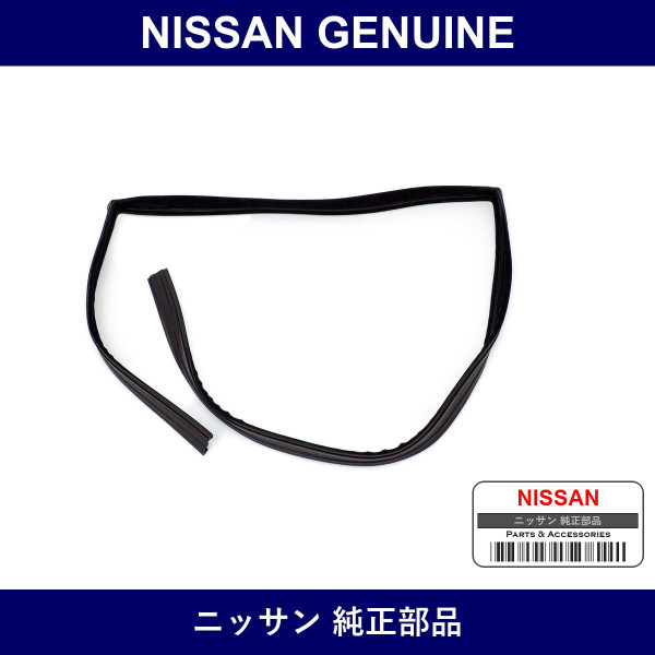 Genuine Nissan Glass Run Rubber - Part No. 82330-51N00 (8233051N00)