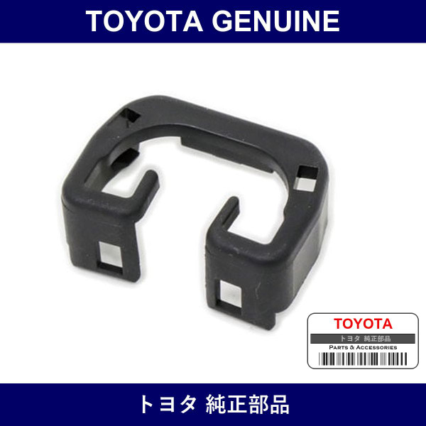 Genuine Toyota Seat Track Lower Rail Protector No.1 - Multiple Part Numbers [Set 72129]