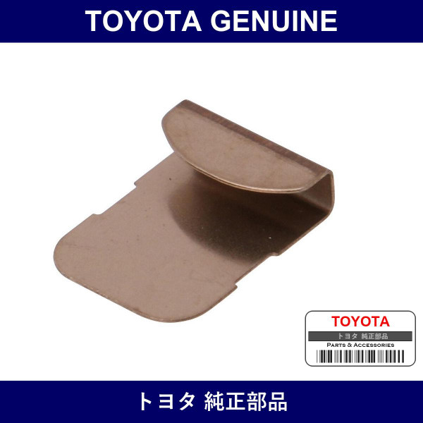 Genuine Toyota Steering Column Bracket Spacer - Multiple Part Numbers [Set 45877]
