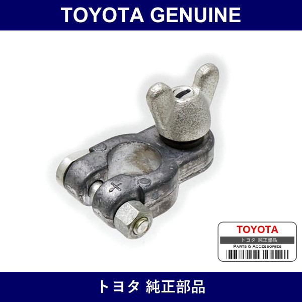 Genuine Toyota Battery Positive Terminal - Factory Original Part