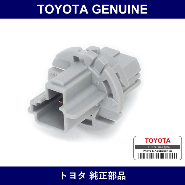 Genuine Toyota Q/Side Tail Lamp Socket - Part No. 90075-60026 (9007560026)