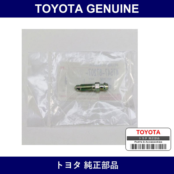 Genuine Toyota Plug Bleeder - Multiple Part Numbers [Set 47547]