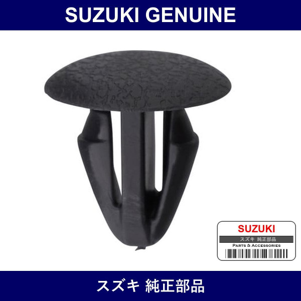 Genuine Suzuki Cowl Garnish Clip - Part No. 09409-07323-5ES (09409073235ES)