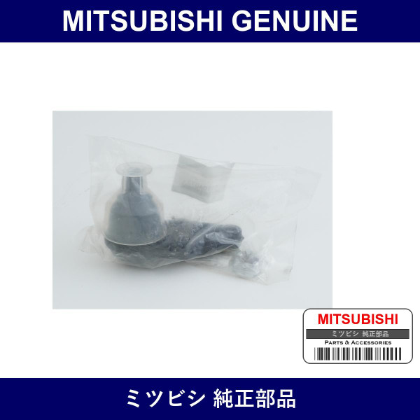 Genuine Mitsubishi Back Jnt Kit R - Multiple Part Numbers [Set 4110A07]