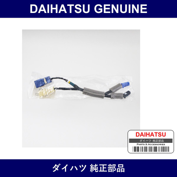 Genuine Daihatsu Thermosensor Wire - Part No. 82219-B2100 (82219B2100)