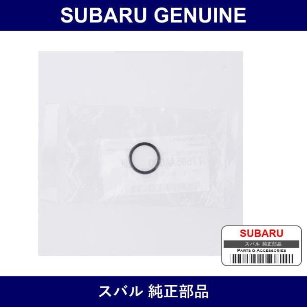 Genuine Subaru Seal O-Ring Fuel Pipe - Multiple Part Numbers [Set 17595AA0]